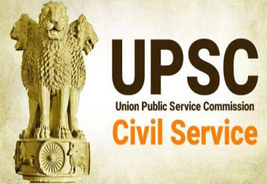 UPSC 2019 results:45 Muslims selected out of 829 candidates