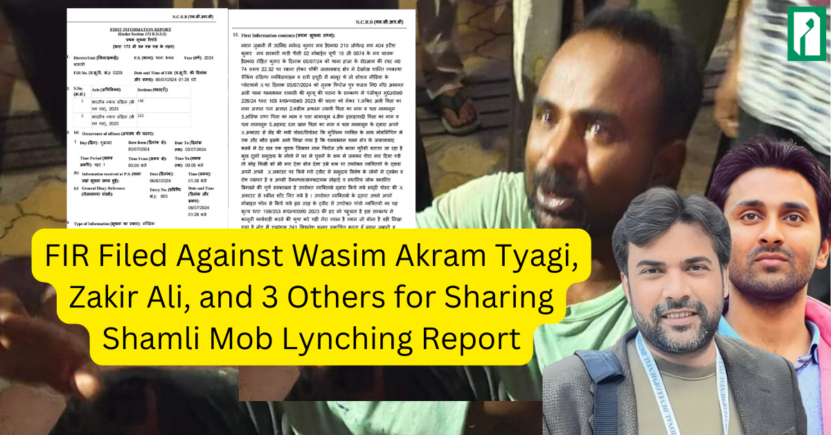 F.I.R Filed Against Wasim Akram Tyagi, Zakir Ali, and 3 Others for Sharing Shamli Mob Lynching Report